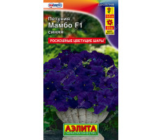 Петуния Мамбо  F1 синяя многоцветковая 7 шт Аэлита